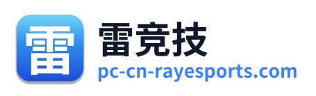 雷竞技 Logo